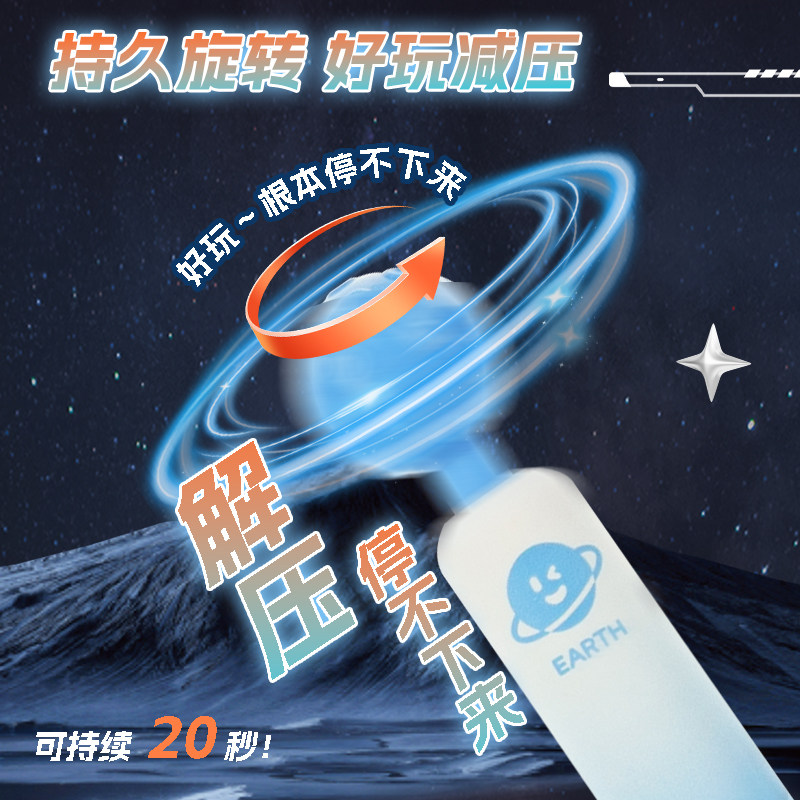 一木林旋转星球按动正姿中性笔学生男生解压转转笔高颜值创意星系帝国按动黑色中性笔ST头0.5顺滑速干刷题笔,淘宝优惠券,粉丝福利购,淘宝优惠卷