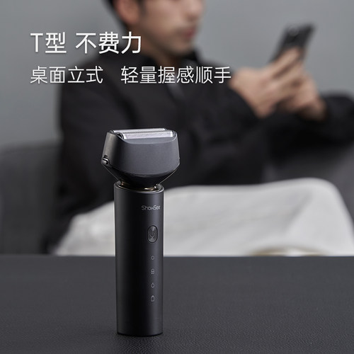 小适电动剃须刀往复式智能刮胡刀智能全身防水三刀头送男友F601 - 图1