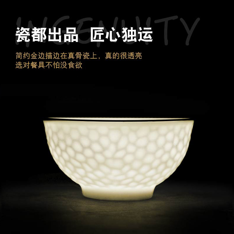 豪然旗舰店景德镇金边碗碟套装家用北欧盘子吃饭碗日式轻奢创意餐具陶瓷碗0