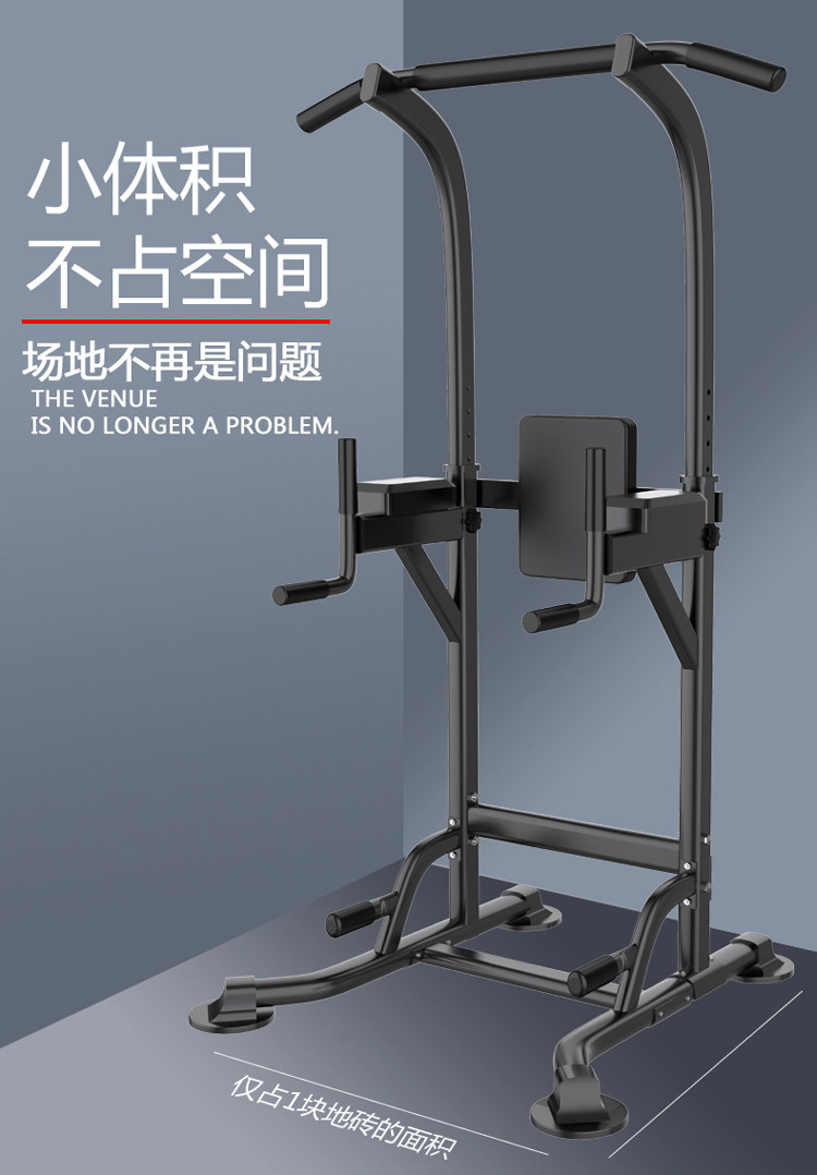 单杠家用室内引体向上器多功能家庭运动健身器材双杠架单杆吊杠_虎窝淘