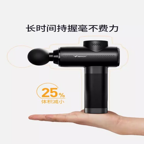麦瑞克筋膜枪9D1C多功能便携铝合金肌肉按摩静音男生专业理疗M011 - 图2