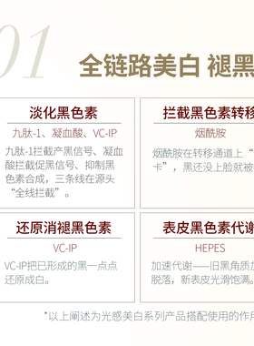 云朵艾杨光感嫩肤美白祛斑精华水100ml美白淡斑提亮肤色护肤品