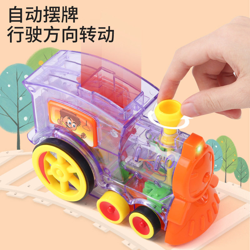 网红透明多米诺骨牌儿童电动玩具 慧峰母婴专营电动/遥控车