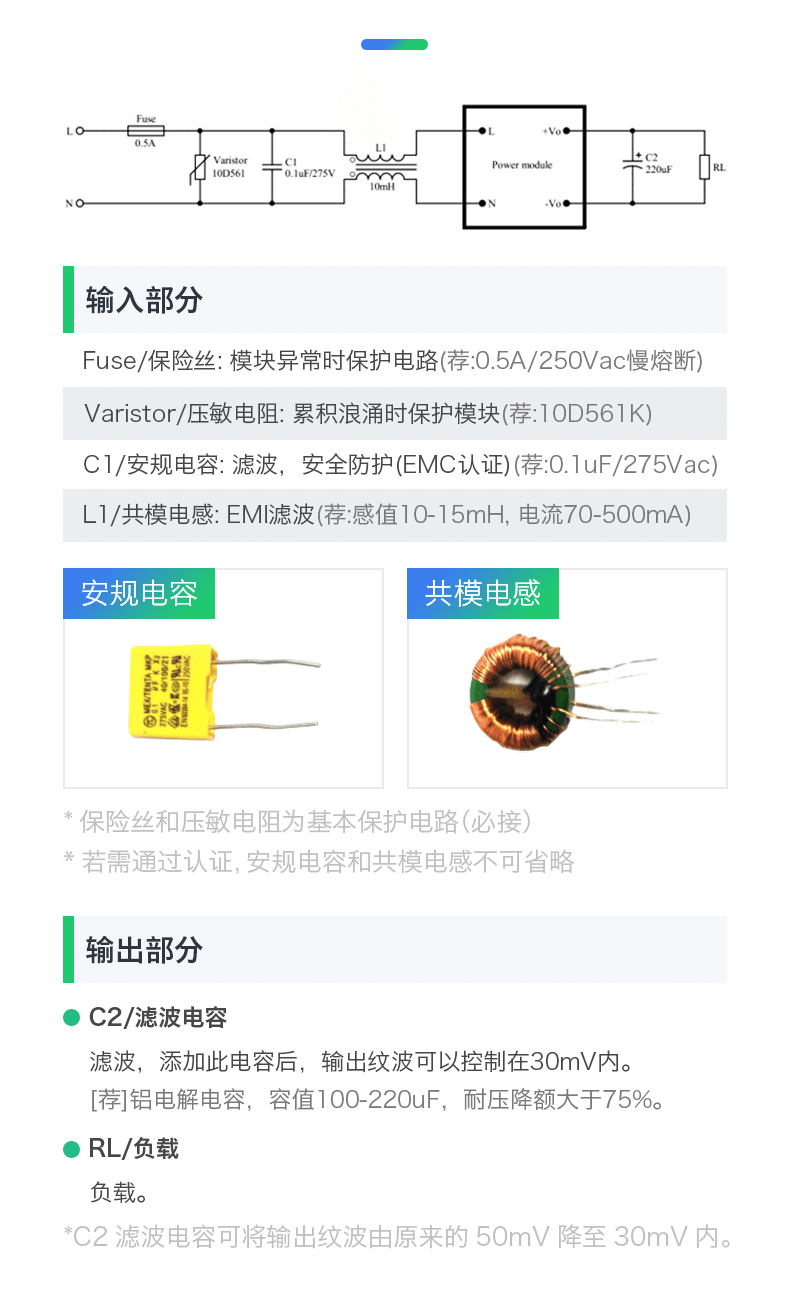 AC-DC稳压隔离电源模块5M12 220V转12V450mA5W降压电源模块CE认证 - 图2