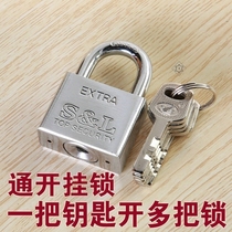 Padlock through unlock universal lock waterproof anti-rust opening multiple lock electric case lock large door lock dorm door cupboard safety lock