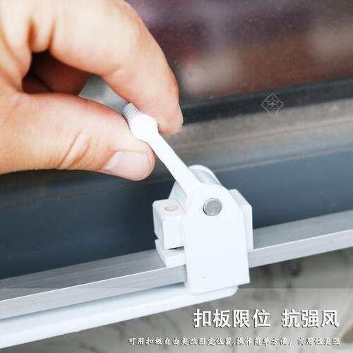 窗户开窗限制器平开窗配件防关神器手动塑窗限位器窗扇固定器风勾 - 图1