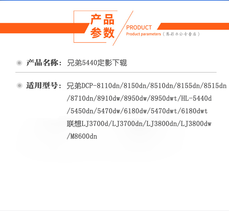 适用兄弟HL-L8250cdn L8260CDN L8350cdw L8360 L8400cdn L8650cd - 图1