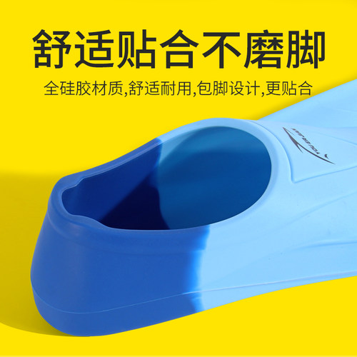 自由泳训练游泳脚蹼儿童成人男女硅胶短脚蹼蝶泳专业潜水装备 - 图1