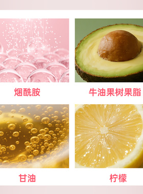 ruoall若欧烟酰胺身体乳水润嫩肤