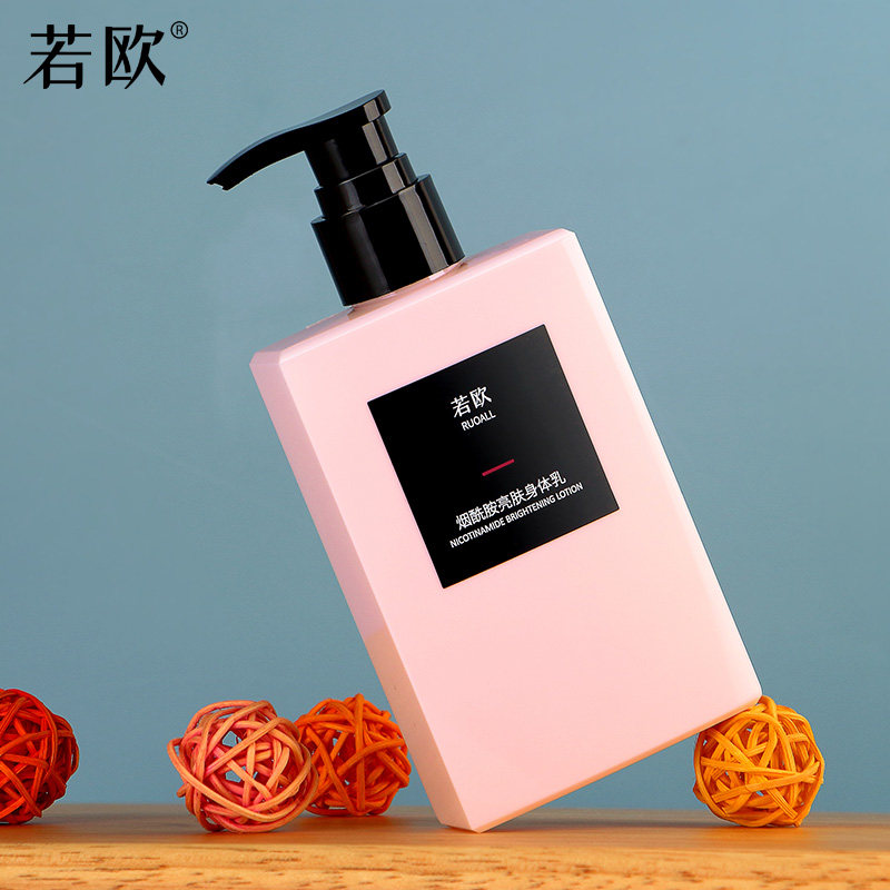 若欧烟酰胺亮肤滋润保湿香体身体乳 若欧身体乳/霜