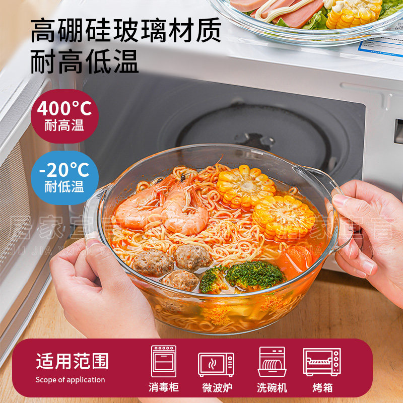 耐高温带盖泡面碗透明玻璃蒸蛋羹专用碗双耳炖蛋煲沙拉碗蒸蛋碗,淘宝优惠券,粉丝福利购,淘宝优惠卷