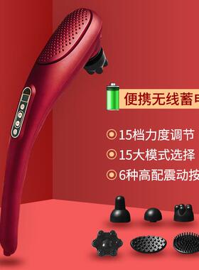 云易海豚按摩棒电动手持捶打肩颈椎部腰部背部经络颈椎送老人礼物