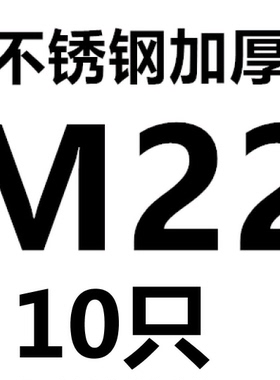 包邮304不锈钢骑马卡管卡管夹马鞍卡欧姆卡固定卡扣非标定做加厚