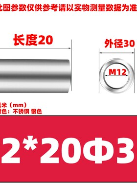 304不锈钢六角加长螺母牙条丝杆连接螺丝帽圆形螺母柱5M6M8M10M12