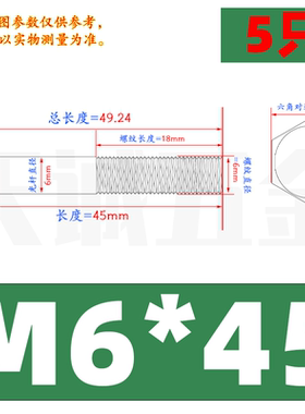 M6M8M10不锈钢304半牙外六角螺丝半螺纹螺栓半扣螺钉*30/35/40/50