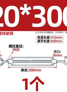 国标镀锌开体式花篮螺丝收紧器紧线 钢丝绳拉紧器 紧绳器螺栓螺杆
