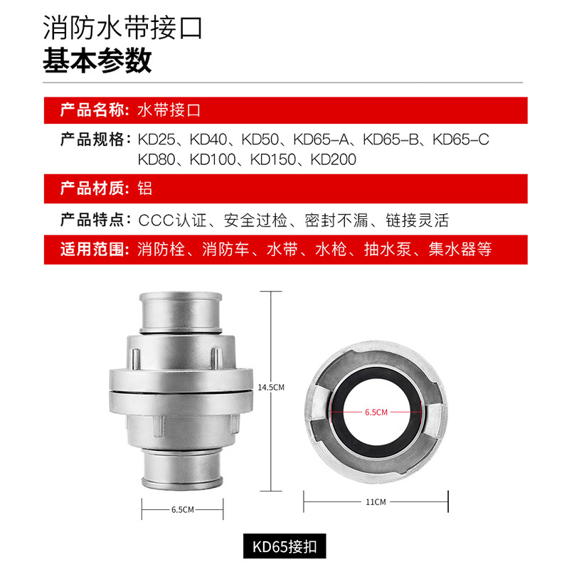 消防水带接头65口径2.5寸2水管水枪接口消防栓内扣式接扣消防器材,淘宝优惠券,粉丝福利购,淘宝优惠卷