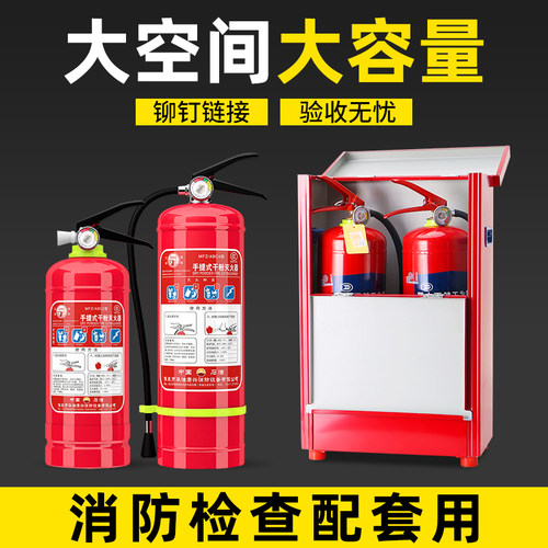 灭火器箱2只装4公斤专用箱空箱商用加厚箱子不锈钢消防箱4kg套装 - 图3