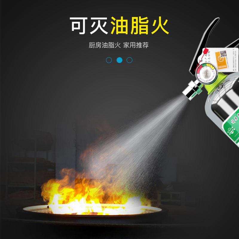 家用火灾逃生应急包水基灭火器消防四件套灭火毯消防呼吸器套装