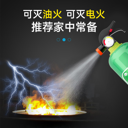 家用火灾逃生应急包水基灭火器消防四件套灭火毯消防呼吸器套装 - 图3