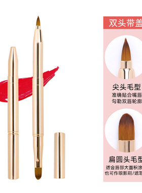 双头伸缩便携式软毛多功能化妆刷