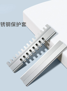 折叠专业修眉刀套装1刀架+10刀片