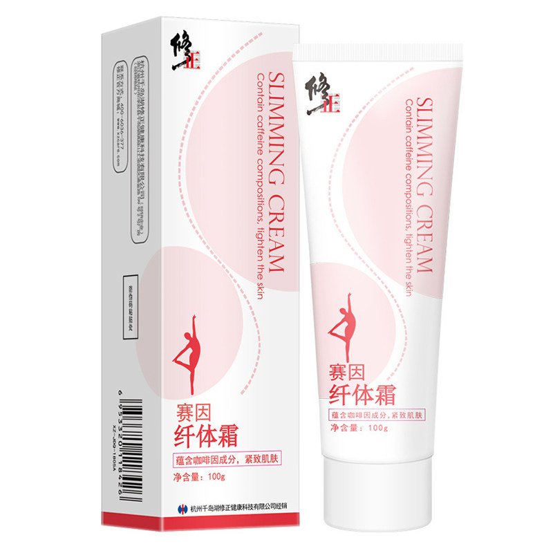  轩宇医疗器械皮肤消毒护理（消）