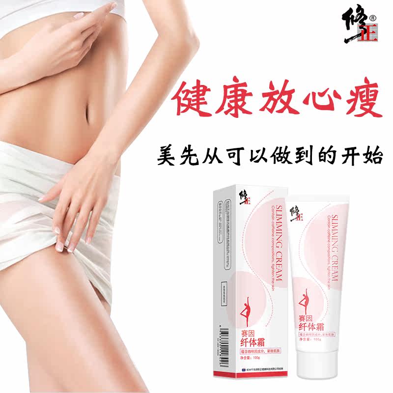  轩宇医疗器械皮肤消毒护理（消）