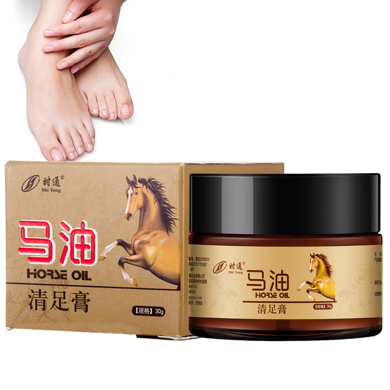 时通马油烂脚丫脚臭止痒修护霜 轩宇医疗器械皮肤消毒护理（消）