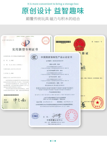 玩乐汇EVA配件磁力积木百变磁性铁拼装儿童大颗粒大号3D立体玩具 - 图0