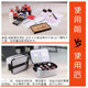 Credit ink pad portable multi-functional financial seal box