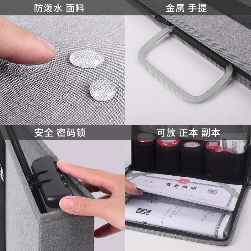 便携手提印章执照一体包印章收纳包营业执照正副本保护套证件包袋