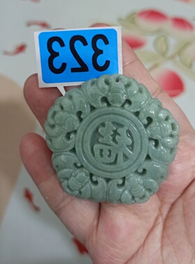 天然翡翠吊坠蝙蝠五福万福