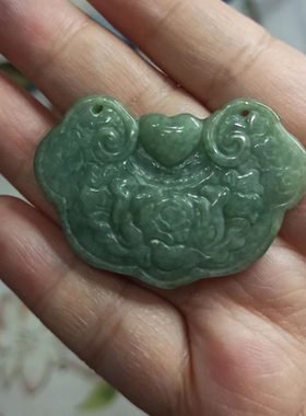 天然翡翠飘花特色花开富贵牡丹锁