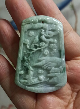 翡翠吊坠雕刻花牌喜上眉梢挂件