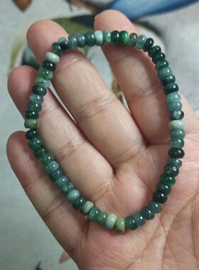 天然翡翠算盘珠手串珠子