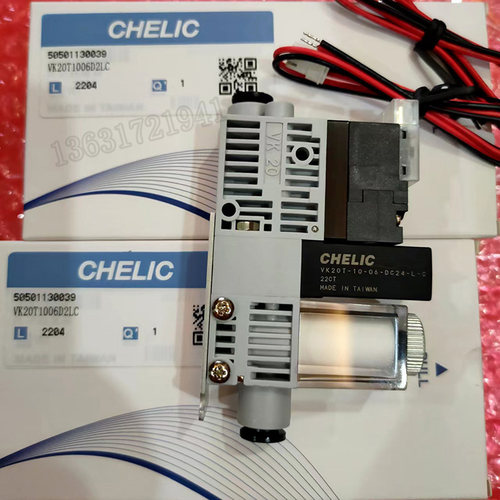 台湾气立可CHELIC破真空模组化真空发生器 VK20T-10-06-DC24V-L - 图0
