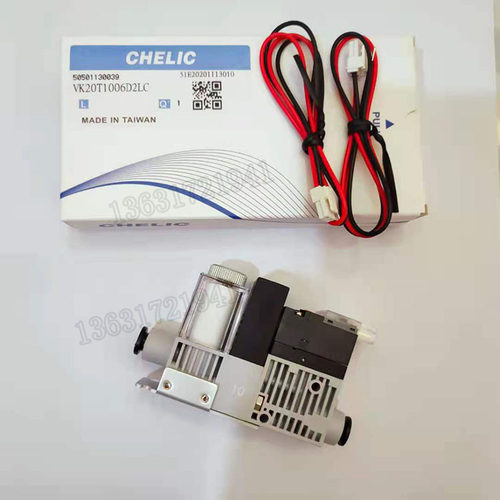 台湾气立可CHELIC破真空模组化真空发生器 VK20T-10-06-DC24V-L - 图1