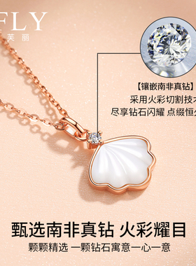 一贝子项链女夏纯银小众设计感