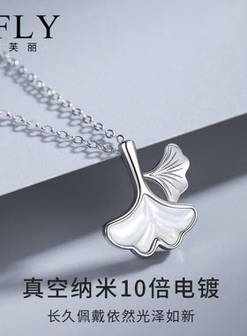 999纯银银杏叶项链女圣诞节礼物