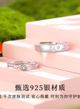 小王子与玫瑰花情侣对戒小众设计