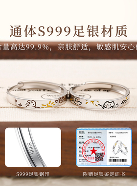 S999足银情侣戒指女男一对款小众设计高级感对戒生日礼物送男女友