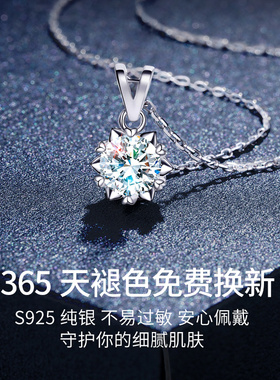莫桑石925银O字链女款免费刻字