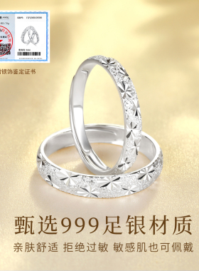 满天星S999足银情侣对戒糖果纸戒指女男一对设计款纪念日生日礼物