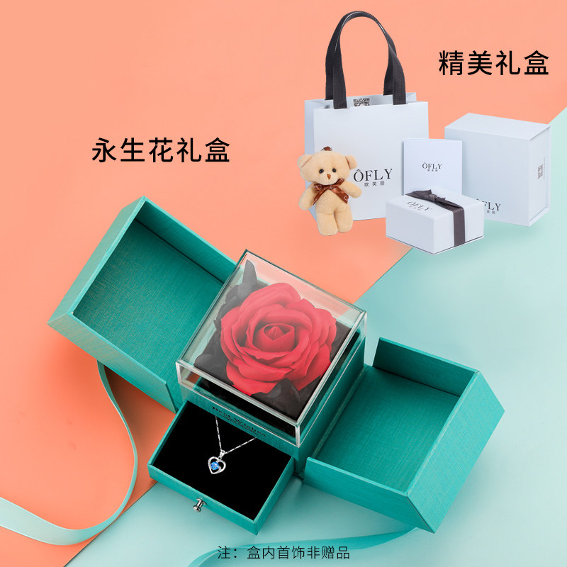 项链女纯银999 欧芙丽项链