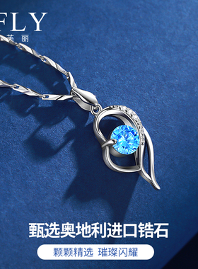 欧芙丽999纯银项链女生日礼物