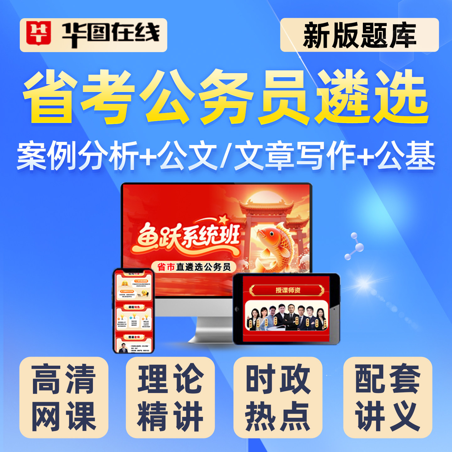 图 2