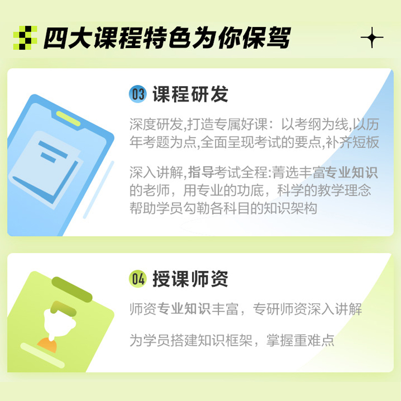 中公2024国家电网考试资料网课国网招聘课程视频真题财会类南方-图1