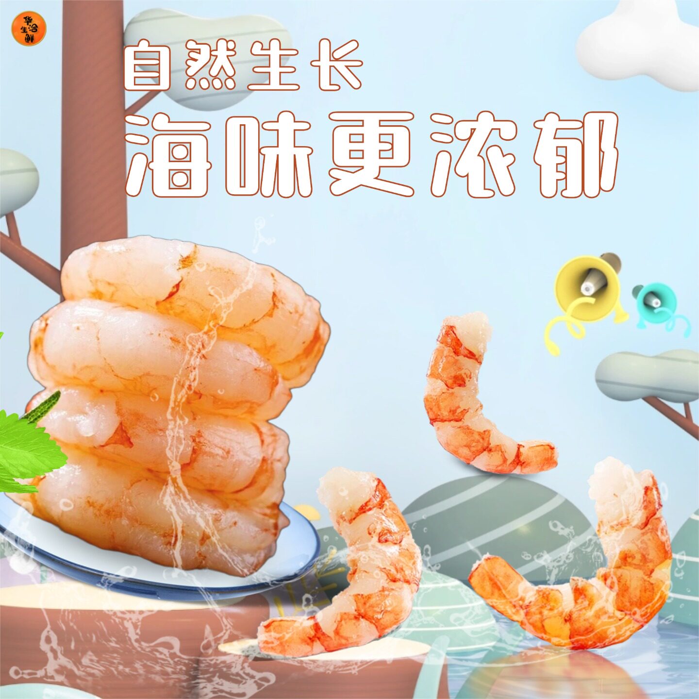 图5