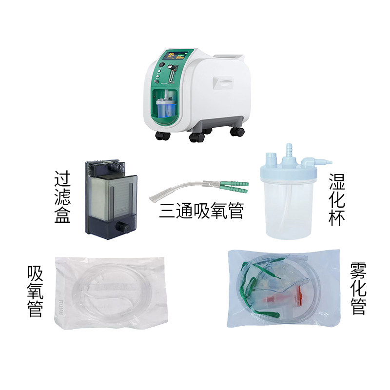 欧格斯3L制氧机配件大全过滤器盒湿化瓶氧气管鼻吸氧管雾化管面罩,淘宝优惠券,粉丝福利购,淘宝优惠卷